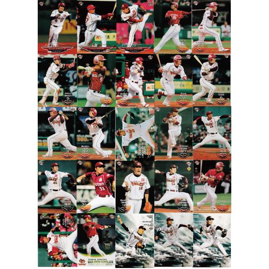 東北楽天ゴールデンイーグルス/全25種】2013BBMベースボールカード 2nd