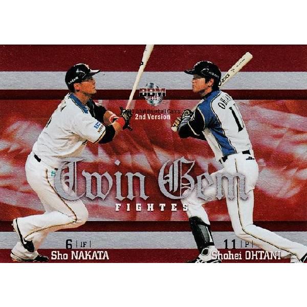 TG07【大谷翔平/中田翔(北海道日本ハムファイターズ)】2013BBMベース