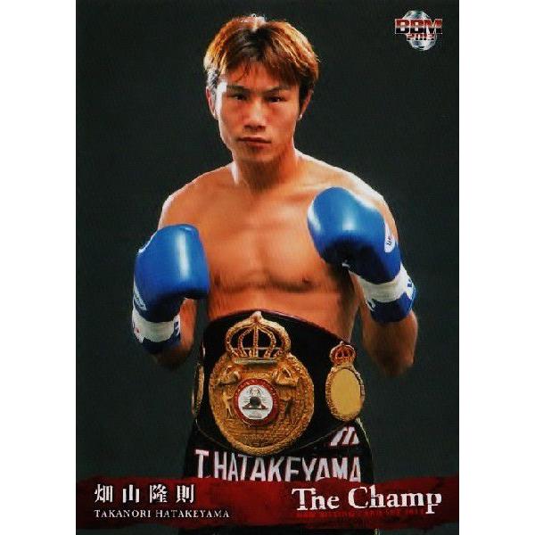 BBM ボクシングカード2013 「The Champ」 レギュラー 16 畑山隆則