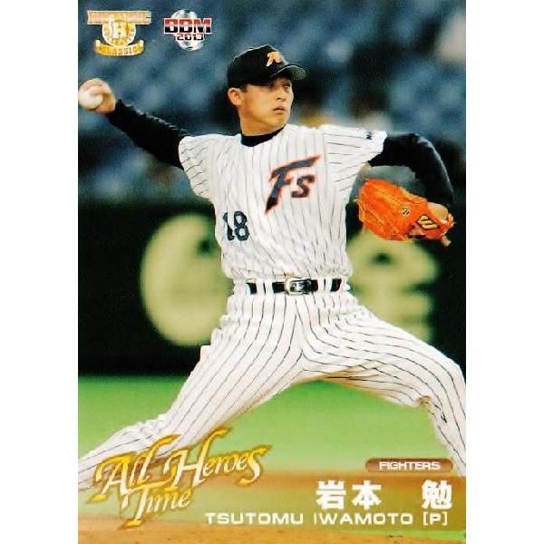 91 【岩本勉/日本ハムファイターズ】BBM2013 ベースボールカード