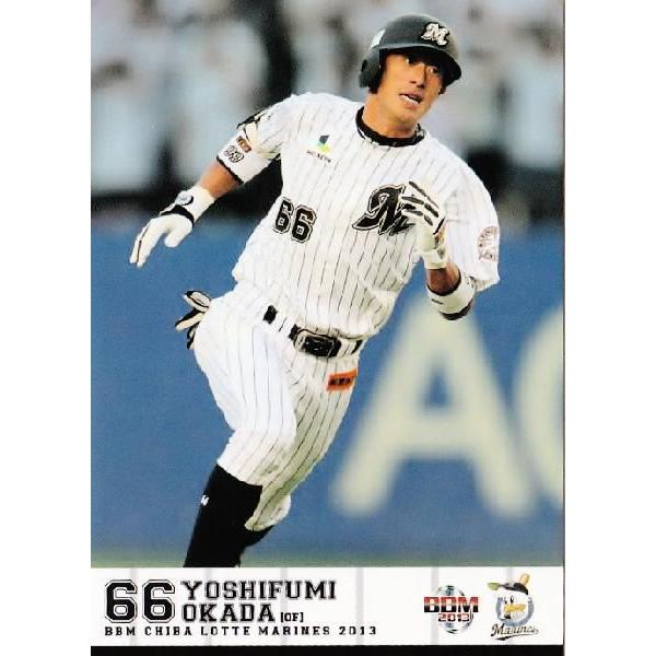 岡田幸文 2013 BBM ロッテマリーンズ 67 【岡田幸文】BBM 千葉ロッテマリーンズ 2013 レギュラー : スポーツ