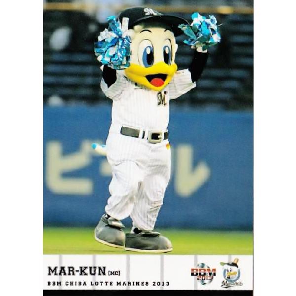 69 【マーくん】BBM 千葉ロッテマリーンズ 2013 レギュラー : スポーツ