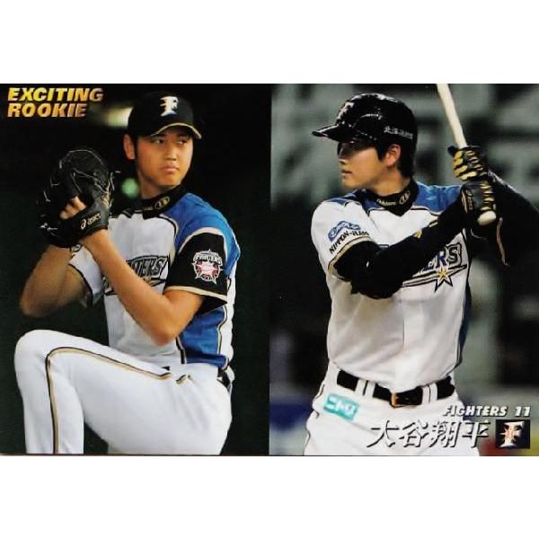 D-07 【大谷翔平/北海道日本ハムファイターズ】カルビー 2013プロ野球