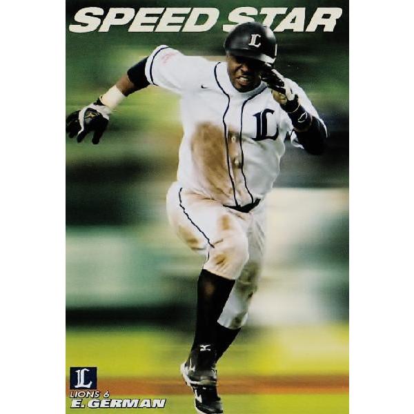 SS-08 【ヘルマン/埼玉西武ライオンズ】カルビー 2013プロ野球チップス