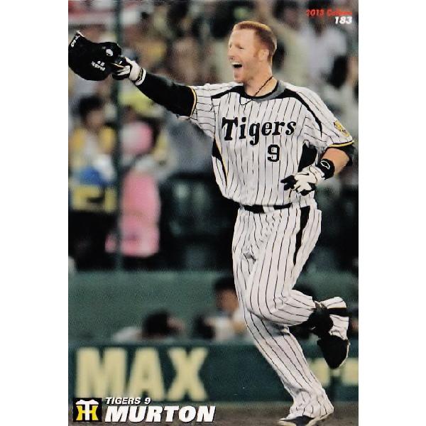 レア　プロ野球チップス　カード集　カルビー　野球　ベースボール　npb 183 【マートン/阪神タイガース】カルビー 2013プロ野球チップス第3弾