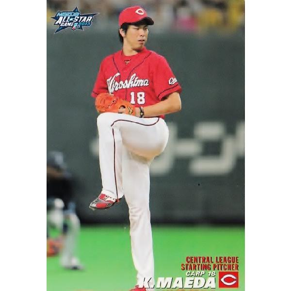 AS-01 【前田健太/広島東洋カープ】カルビー 2013プロ野球チップス第3
