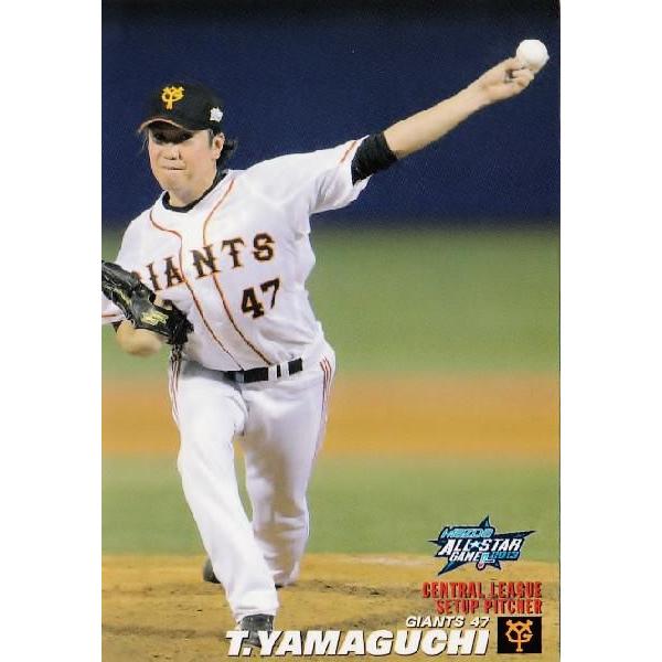 AS-02 【山口鉄也/読売ジャイアンツ】カルビー 2013プロ野球チップス第
