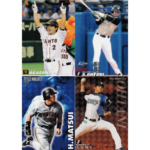 フルコンプリートセット/全125種】カルビー 2013プロ野球チップス第3弾 