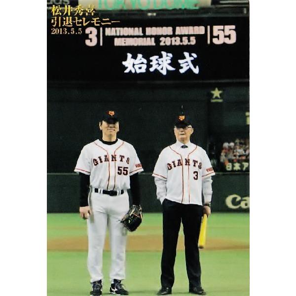 M2 【松井秀喜・長嶋茂雄/読売ジャイアンツ】カルビー 2013プロ野球