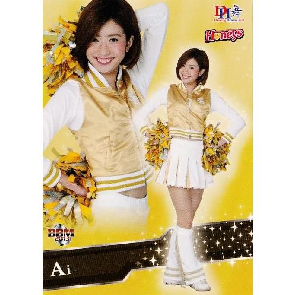 57 【Ai (福岡ソフトバンクホークス/Honeys)】BBM プロ野球チア