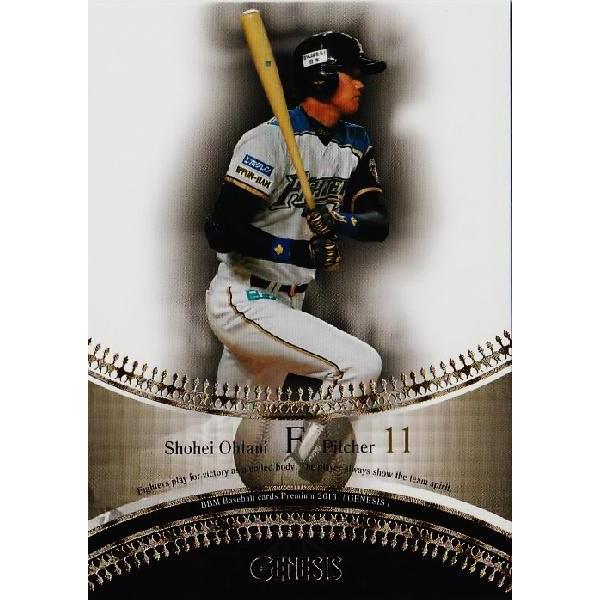 55 【大谷翔平(ROOKIE)/北海道日本ハムファイターズ】BBM 2013 GENESIS