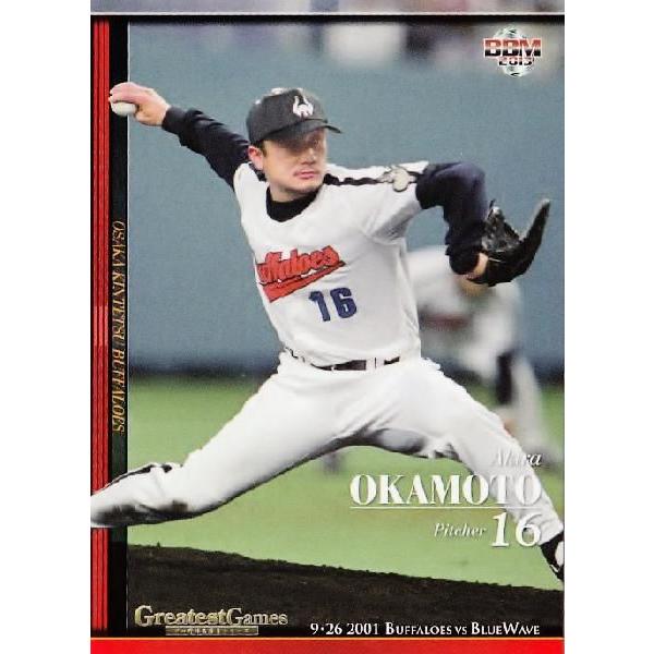 16 【岡本晃/近鉄バファローズ】BBM2013 「9・26決戦 2001近鉄VS