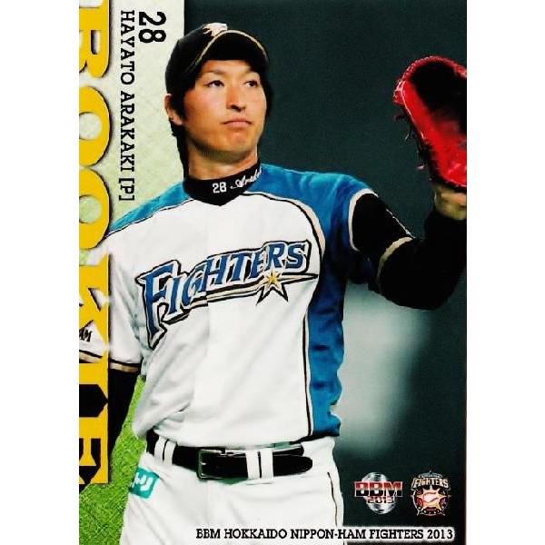 84 【新垣勇人】BBM 北海道日本ハムファイターズ 2013 レギュラー and