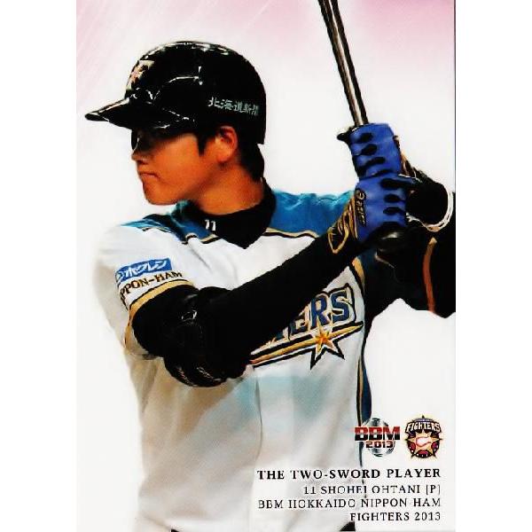1円〜 BBM 2013 ROOKIE EDITION WB2 北海道日本ハムファイターズ 大谷 