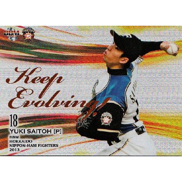KE2 【斎藤佑樹】BBM 北海道日本ハムファイターズ 2013 インサート