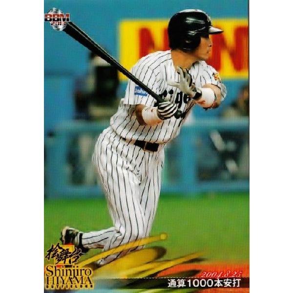 14 【通算1000本安打(2004.8.25)】BBM 阪神タイガース 桧山進次郎