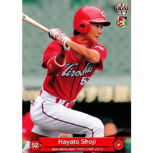 48 【庄司隼人】BBM 広島東洋カープ 2013 レギュラー : スポーツカード