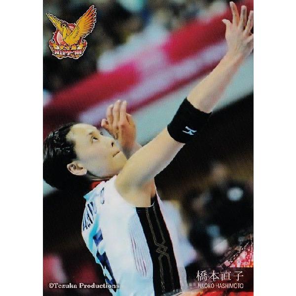 全日本女子バレーオフィシャルカード2013 「火の鳥NIPPON」 レギュラー 27 橋本直子｜jambalaya