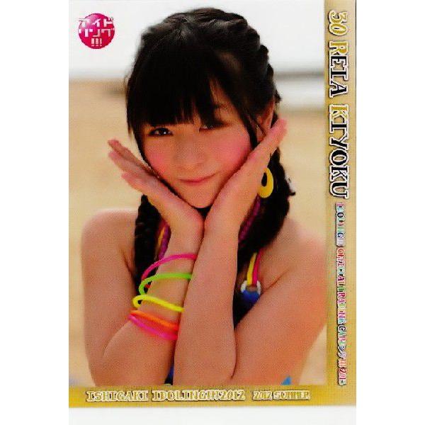 アイドリング!!!オフィシャルトレーディングカード BBM アイドリング!!! オフィシャルトレーディングカードング!!!2013