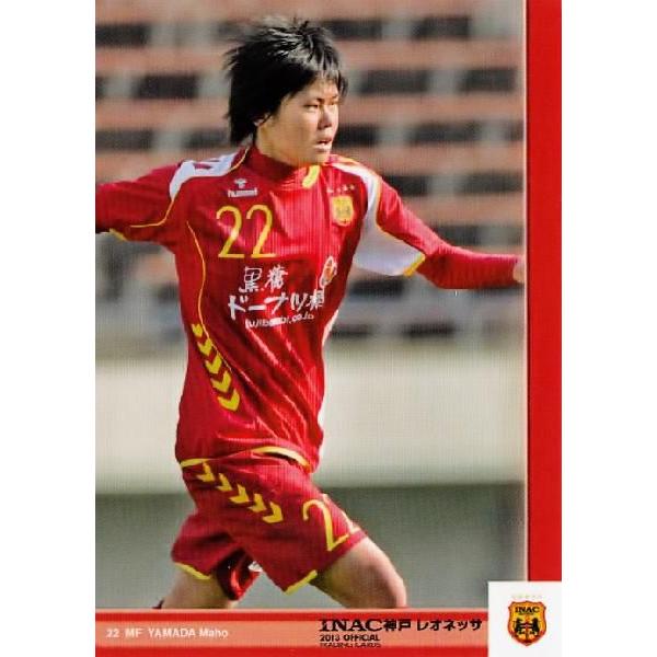 クラブ発行】2013 INAC神戸レオネッサ オフィシャルカード レギュラー