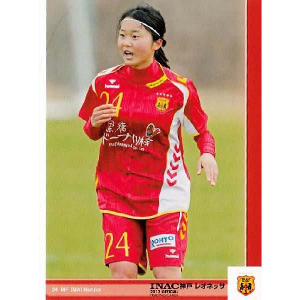クラブ発行】2013 INAC神戸レオネッサ オフィシャルカード レギュラー