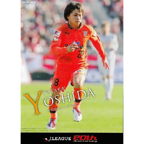 2013Jカード1st レギュラー 095 吉田豊 （清水エスパルス
