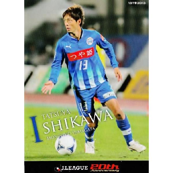 2013Jカード1ｓｔ レギュラー 153 石川竜也 (モンテディオ山形）｜jambalaya