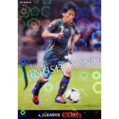 2013Jカード1st レギュラーパラレル 196 地主園秀美 (FC岐阜 