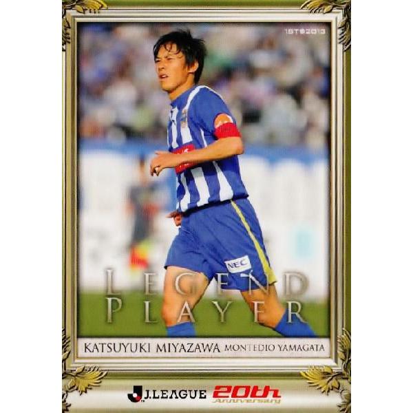 13jカード1ｓｔ レギュラー レジェンドカード 272 宮沢克行 モンテディオ山形 13j 1st 272 スポーツカード ジャンバラヤ 通販 Yahoo ショッピング