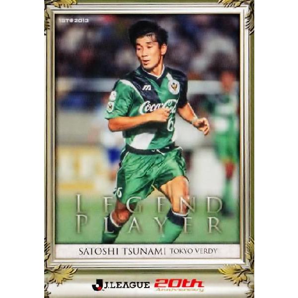 都並 敏史 つなみ 読売 ヴェルディJリーグ カード 2013Jカード1st レギュラー 【レジェンドカード】 277 都並敏史