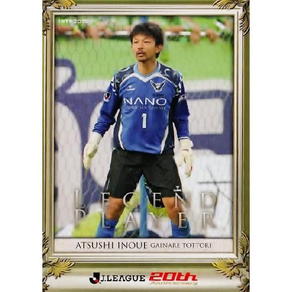 2013Jカード1st レギュラー 【レジェンドカード】 285 井上敦史