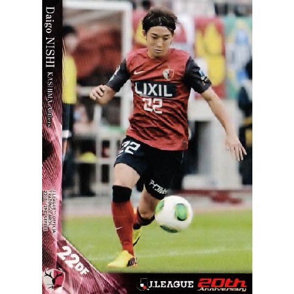 2013Jカード2nd レギュラー 318 西大伍 (鹿島アントラーズ