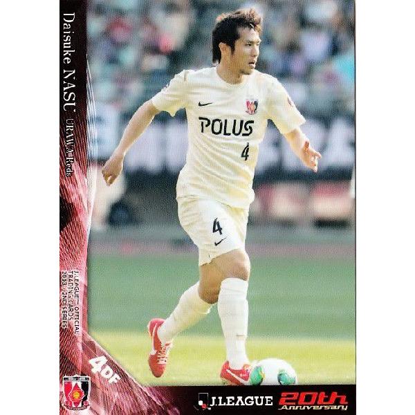 2013Jカード2nd レギュラー 322 那須大亮 (浦和レッズ） : スポーツ