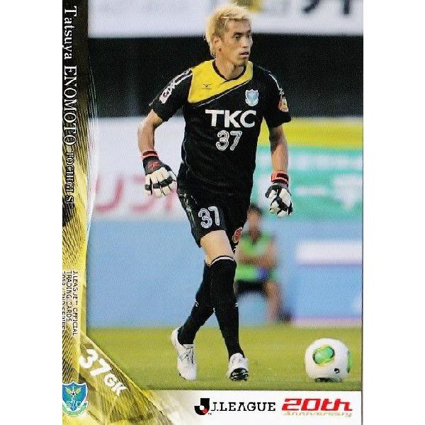 2013Jカード2nd レギュラー 451 榎本達也 (栃木SC） : スポーツカード