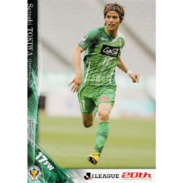 2013Jカード2nd レギュラー 466 常盤聡（東京ヴェルディ） : スポーツ