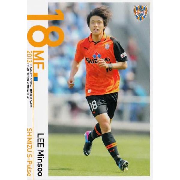 Jカード TEメモラビリア 清水エスパルス 2013 レギュラー 17 イ ミンス