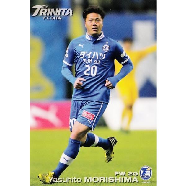 ☆2008年ナビスコ杯決勝・大分トリニータ森島康仁選手の試合使用のレアスパイク☆ 2013カルビーJリーグチップス 第1弾 レギュラー 071 森島康仁 (大分