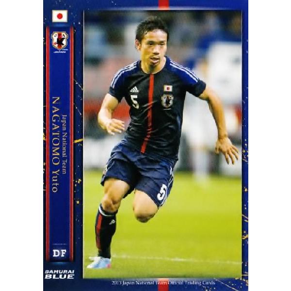 サッカー日本代表オフィシャルカード2013 レギュラー 【日本代表】 011