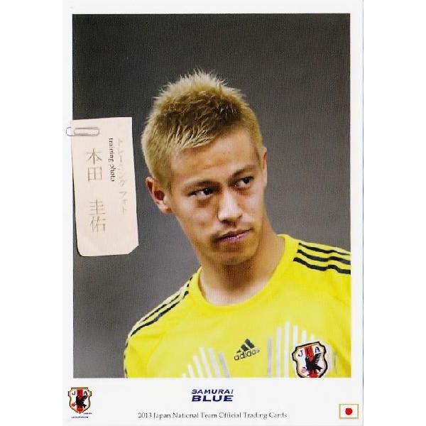 サッカー日本代表オフィシャルカード2013 レギュラー 【日本代表