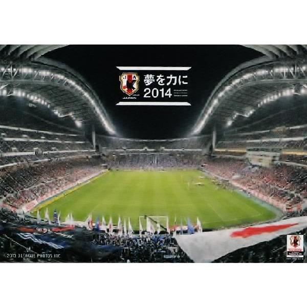 【まさ】サッカーカード 2010、2011DVD付き、2013、2014 サッカー日本代表オフィシャルカード2013 プロモーションカード