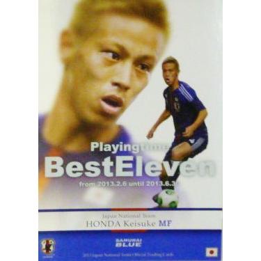 サッカー日本代表カード　本田圭佑 サッカー日本代表オフィシャルカード2013 インサート 【日本代表