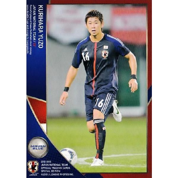 12-13 サッカー日本代表SE レギュラー 【日本代表レギュラー】 005