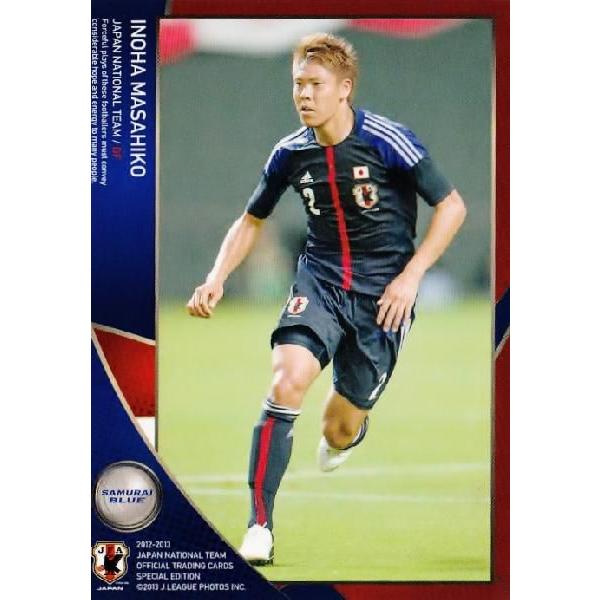 12-13 サッカー日本代表SE レギュラー 【日本代表レギュラー】 006