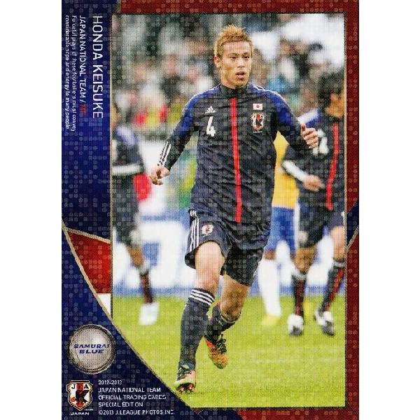 12-13 サッカー日本代表SE レギュラーパラレル 【日本代表レギュラー
