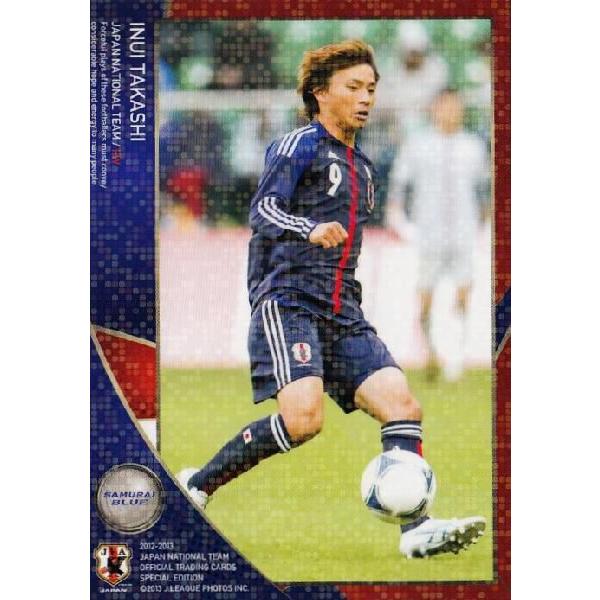 12-13 サッカー日本代表SE レギュラーパラレル 【日本代表レギュラー