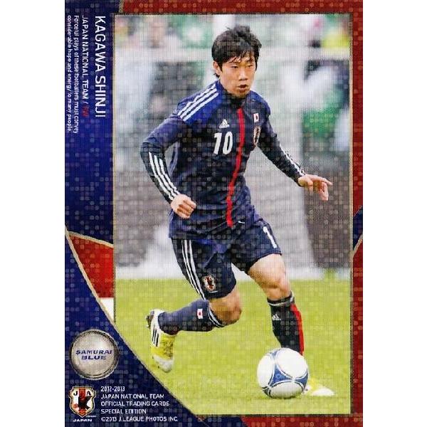 12-13 サッカー日本代表SE レギュラーパラレル 【日本代表レギュラー