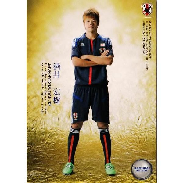 12-13 サッカー日本代表SE レギュラー 【日本代表 SAMURAI BLUEカード