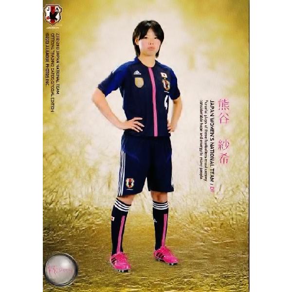 12-13 サッカー日本代表SE レギュラー 【なでしこジャパンカード】 121