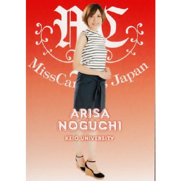m ミスキャンパスカード13 レギュラー 慶應義塾大学 002 野口有沙 法学部政治学科3年 13mc 002 スポーツカード ジャンバラヤ 通販 Yahoo ショッピング