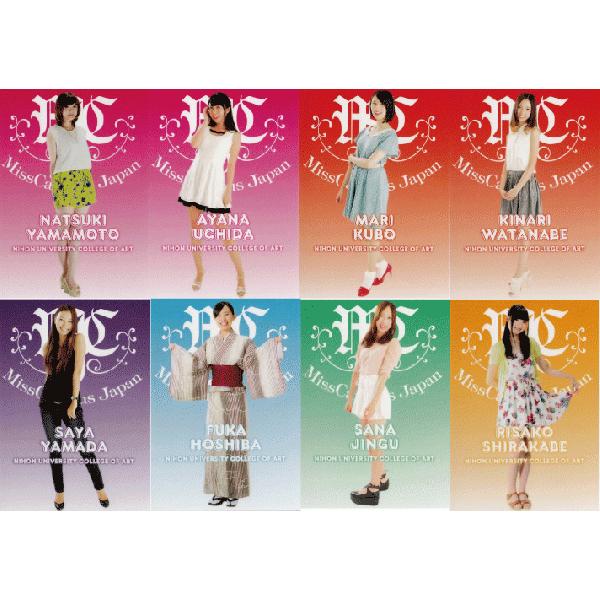 BBM ミスキャンパスカード2013 大学別レギュラーコンプリートセット